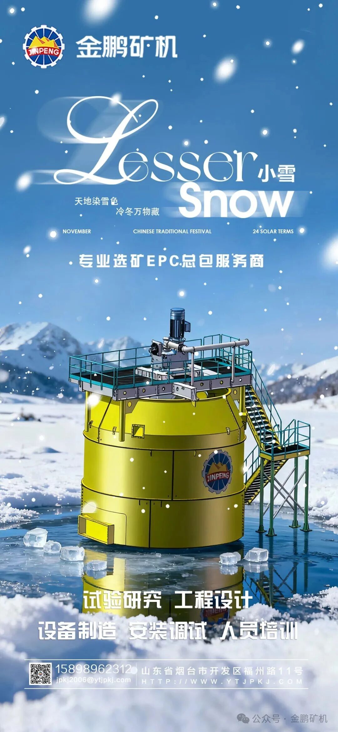 1768541361989989.jpg 微信圖片_2026-01-16_132816_775.jpg